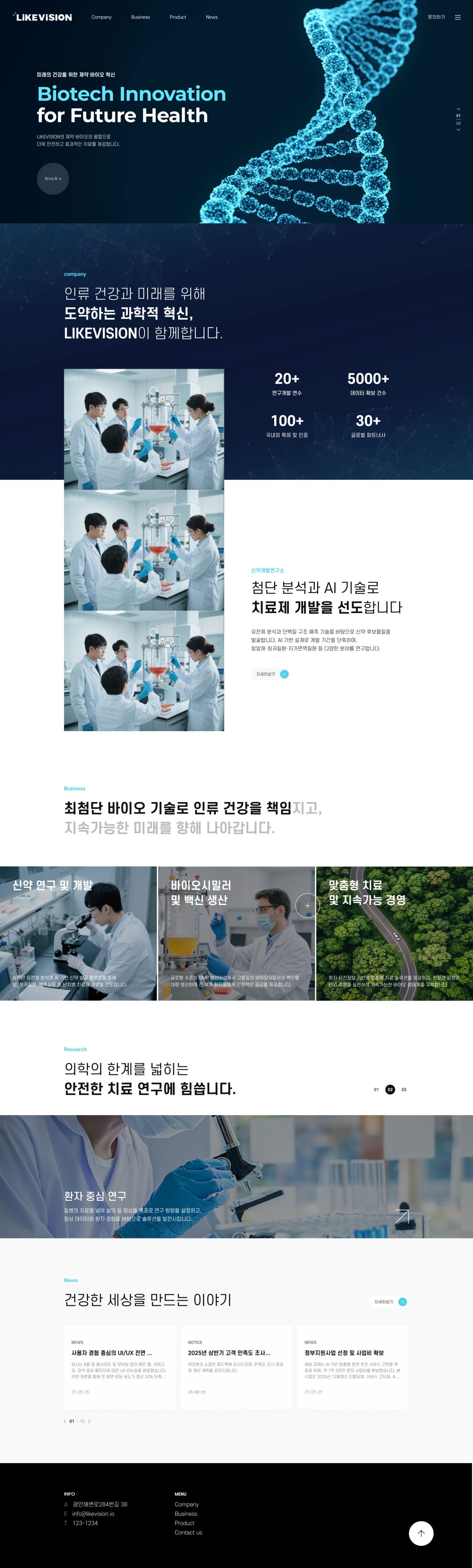 홈페이지 제작