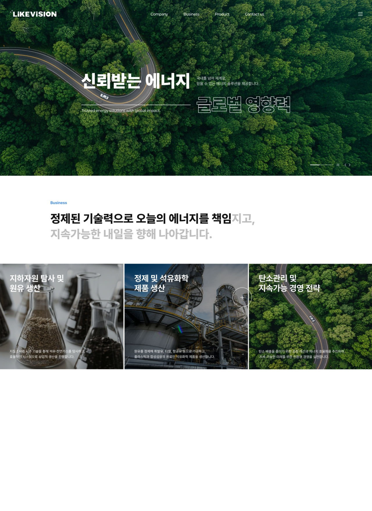 홈페이지 제작