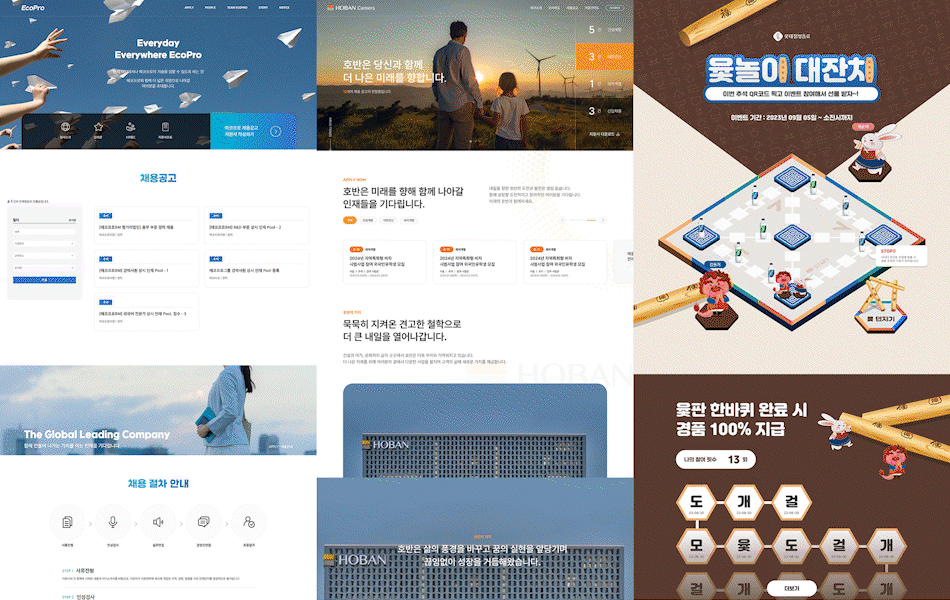 portfolio gif image